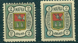 Ветлуга. 1908, Ветлужский уезд, 2 копейки, 2 марки * № 2 . зелёная и сине-зелёная